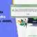 How-to-Troubleshoot-QuickBooks-Error-code-6000-82-Featured-Image