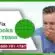 How to Fix QuickBooks Error TD500 - Featuring Image