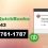 Resolve QuickBooks Error C=343 when opening QuickBooks desktop - Featuring Image