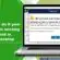 How to Fix Can not open your company file in QuickBooks Desktop - Featuring Image