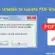 Learn how you can fix QuickBooks Error You do not have a PDF viewer installed on your computer - Featuring Image