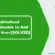 QuickBooks Update Unable to Add Item to List - How to Rectify It - Featuring Image